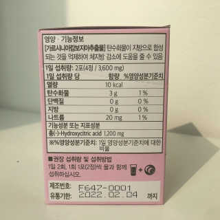 지니지나님이 올린 리뷰 사진 2