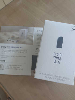 재하길들이기님이 올린 리뷰 사진 1