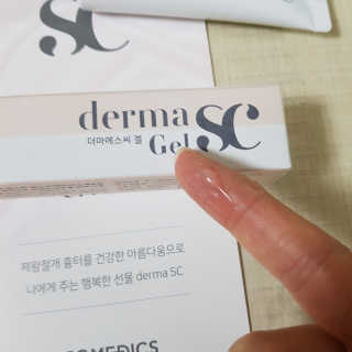 derma SC-Gel 더마에스씨 겔 20g — 5점을 준 리뷰어가 2020년 5월 올린 사용 사진