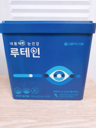 서울약사신협_내몸애눈건강루테인_2g x 50포 — 5점을 준 리뷰어가 2020년 6월 올린 사용 사진