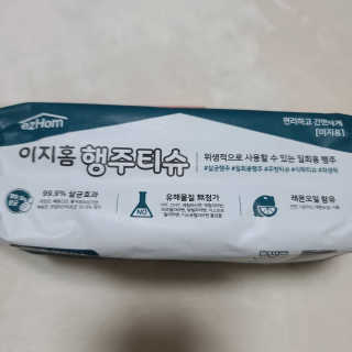 이지홈 간편 살균 행주 티슈 — 5점을 준 리뷰어가 2020년 12월 올린 사용 사진