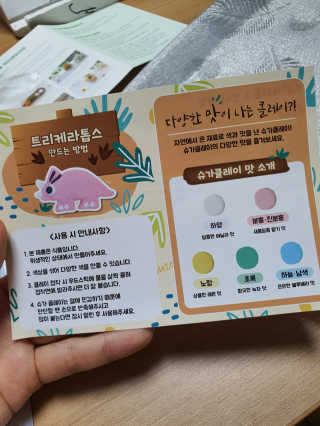 뾰로님이 올린 리뷰 사진 1