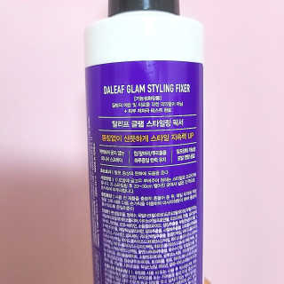 달리프 글램 스타일링 픽서 200ml — 4.5점을 준 리뷰어가 2020년 7월 올린 사용 사진