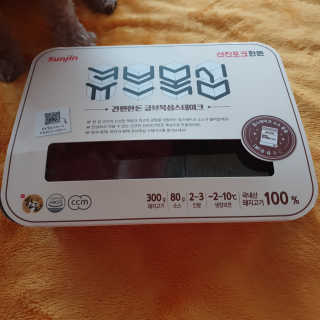 선진포크한돈 간편한돈 큐브목심 스테이크 — 5점을 준 리뷰어가 2020년 11월 올린 사용 사진