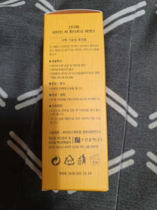 [스킨큐어] 산다화 비타민C 화이트닝 에센스 30ml — 5점을 준 리뷰어가 2020년 4월 올린 사용 사진