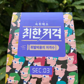 밍스토리님이 올린 리뷰 사진 3