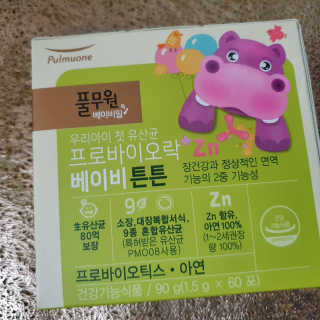 [풀무원베이비밀] 프로바이오락 베이비 유산균 SET — 4점을 준 리뷰어가 2020년 11월 올린 사용 사진