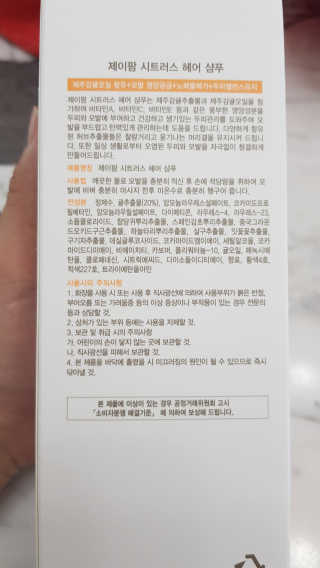 세딸맘님이 올린 리뷰 사진 2