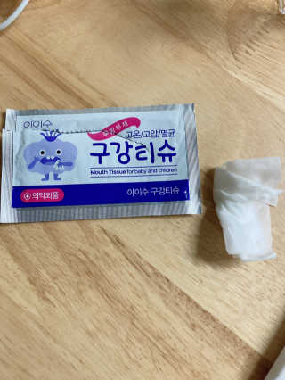 100도 이상에서 삶아 멸균 안심 아이수 구강 티슈 — 5점을 준 리뷰어가 2020년 11월 올린 사용 사진