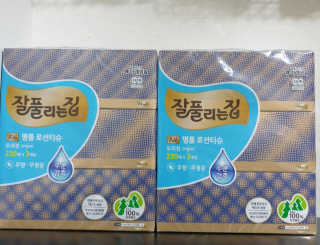 잘풀리는집 부드러운 모이스처 보습 미용 티슈 230매 — 5점을 준 리뷰어가 2020년 9월 올린 사용 사진