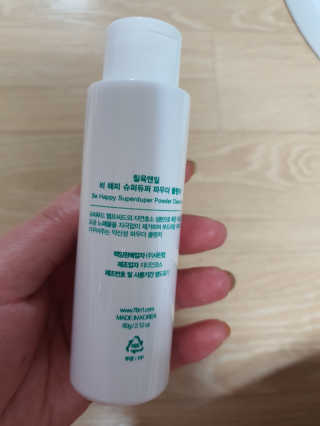 콩이님이 올린 리뷰 사진 1