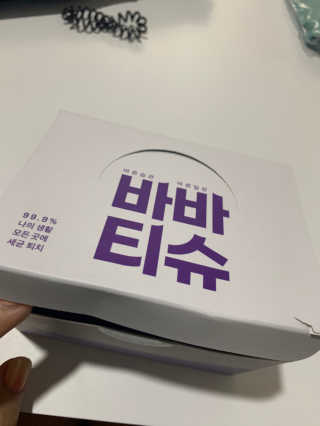 JasmineEom님이 올린 리뷰 사진 1