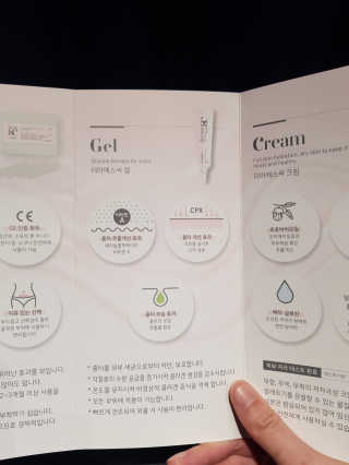 derma SC-Gel 더마에스씨 겔 20g — 4점을 준 리뷰어가 2020년 4월 올린 사용 사진