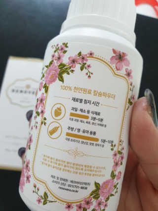 초보엄마님이 올린 리뷰 사진 4