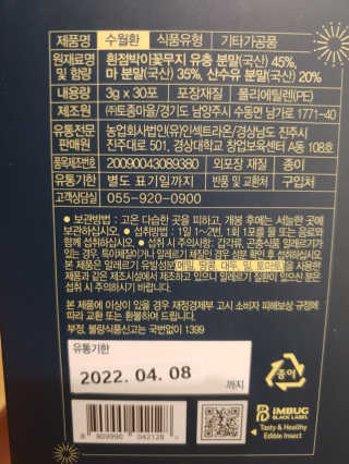 똘똘맘님이 올린 리뷰 사진 3