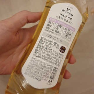 마이노멀 키토 알룰로스 2개 — 5점을 준 리뷰어가 2020년 5월 올린 사용 사진