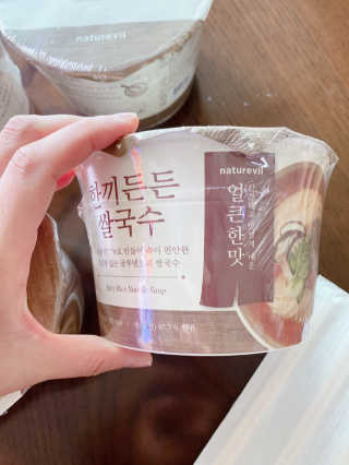 [네이처빌] 우리쌀로 만든 글루텐프리 컵쌀국수 — 5점을 준 리뷰어가 2020년 10월 올린 사용 사진