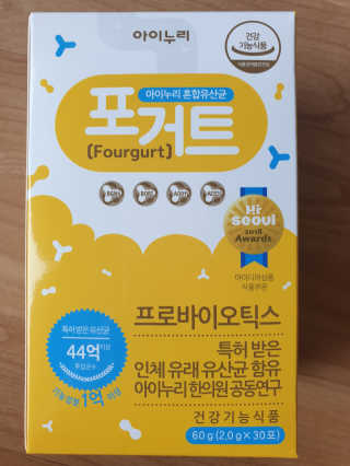 아이누리 혼합유산균 포거트 30포 — 5점을 준 리뷰어가 2020년 9월 올린 사용 사진