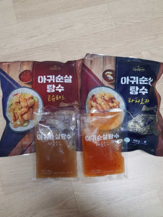 아이를 위한 건강한 간식 - 아라선 아귀 순살 탕수 — 5점을 준 리뷰어가 2020년 5월 올린 사용 사진