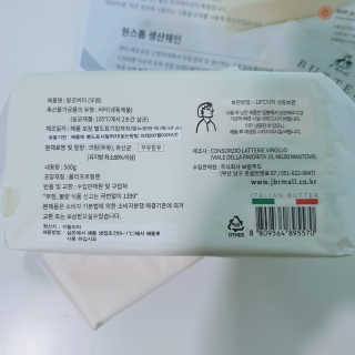 비르질리오 알굿버터 RGOOD_BUTTER — 5점을 준 리뷰어가 2020년 10월 올린 사용 사진