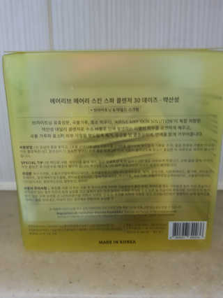 하니마마님이 올린 리뷰 사진 2