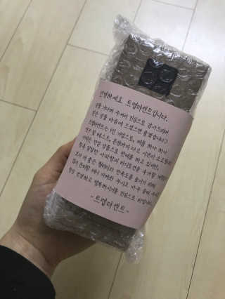 트랩더센트 퍼퓸 바디로션 — 5점을 준 리뷰어가 2020년 4월 올린 사용 사진