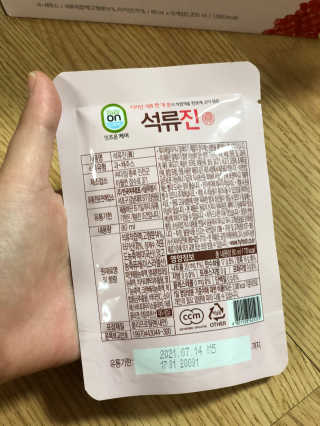 jaewon2님이 올린 리뷰 사진 2