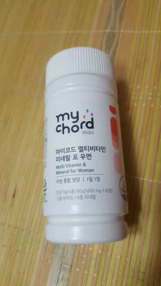 JW중외제약 마이코드 멀티비타민미네랄 포 우먼 — 5점을 준 리뷰어가 2020년 7월 올린 사용 사진