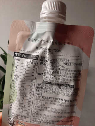 [꾸콤] 참참 OOTD쉐이크 담백한 일주일세트 50g x 5 — 5점을 준 리뷰어가 2020년 10월 올린 사용 사진