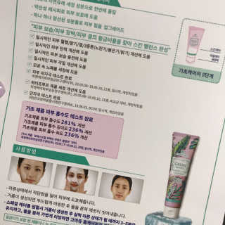 withme히히님이 올린 리뷰 사진 1