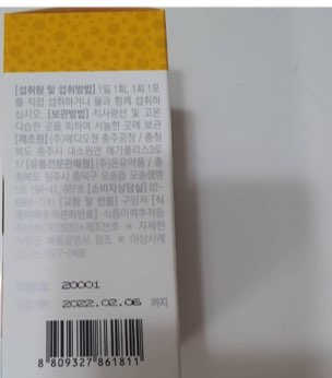 지애새댁님이 올린 리뷰 사진 3