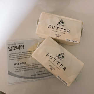 비르질리오 알굿버터 RGOOD_BUTTER — 4.5점을 준 리뷰어가 2020년 11월 올린 사용 사진