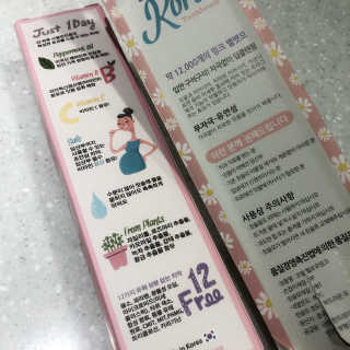 코랄 유기농 성분 천연치약,  코랄 밍크 벨벳칫솔 — 4.5점을 준 리뷰어가 2020년 5월 올린 사용 사진