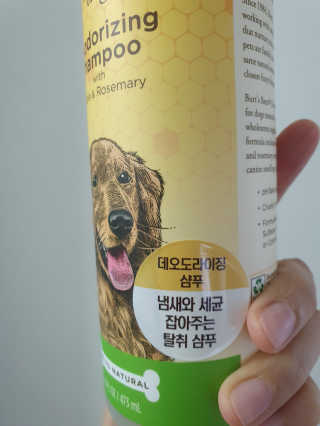 저에요님이 올린 리뷰 사진 3