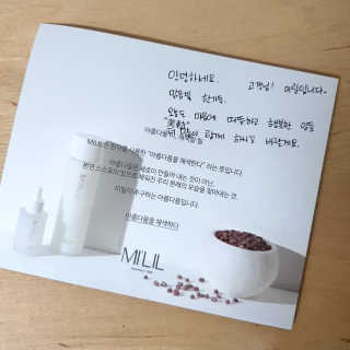 [미릴] 맑음빛 레드빈 브라이트닝 앰플 — 4점을 준 리뷰어가 2020년 11월 올린 사용 사진