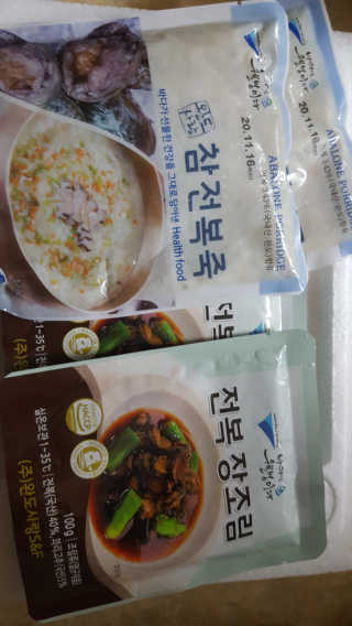 바다는다웰빙이다 완도사랑 전복죽 250g - 2팩 + 전복장조림 2팩 — 5점을 준 리뷰어가 2020년 11월 올린 사용 사진