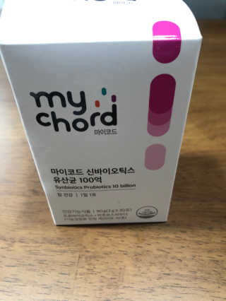 JW중외제약 마이코드 신바이오틱스 유산균 100억 — 5점을 준 리뷰어가 2020년 7월 올린 사용 사진