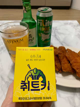 취트키 — 4.5점을 준 리뷰어가 2020년 12월 올린 사용 사진