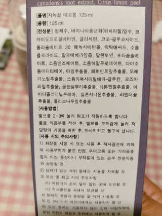 쭌쭈님이 올린 리뷰 사진 2