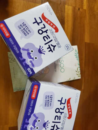 나래머랭님이 올린 리뷰 사진 1