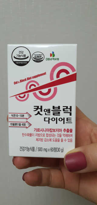 비타맘 컷앤블럭 식욕억제제 탄수화물차단제 칼로리컷팅제 HCA — 5점을 준 리뷰어가 2020년 6월 올린 사용 사진