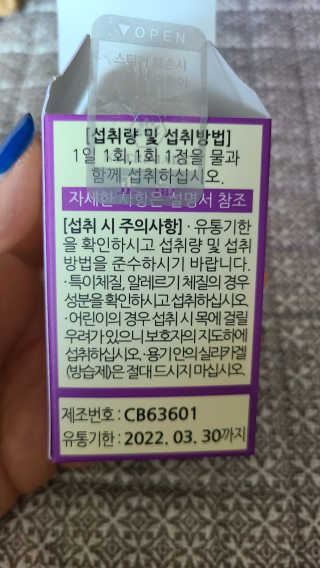 tajofly님이 올린 리뷰 사진 2