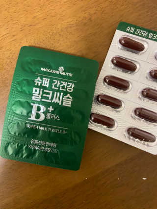 메이준뉴트리 슈퍼 간건강 밀크씨슬 B+ — 5점을 준 리뷰어가 2020년 5월 올린 사용 사진