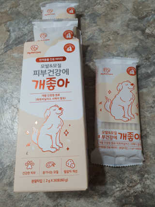 My Pet Care 모발과 모질 피부건강에 개좋아 — 5점을 준 리뷰어가 2020년 12월 올린 사용 사진