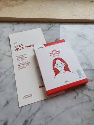 자이엘 S.O.S 레드 칙 케어팩 2 Box — 5점을 준 리뷰어가 2020년 4월 올린 사용 사진