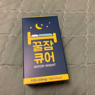 조은약초 꿀잠큐어 제주 감태추출물 감태정 600mg — 4.5점을 준 리뷰어가 2020년 8월 올린 사용 사진