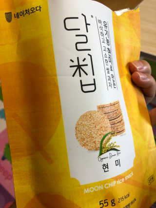 쓰담쓰담님이 올린 리뷰 사진 2