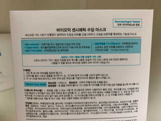 유라님이 올린 리뷰 사진 3