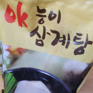 히야호님이 올린 리뷰 사진 3