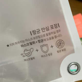 메디펜스 클린 핸드 세럼  2종 랜덤증정 — 5점을 준 리뷰어가 2020년 9월 올린 사용 사진